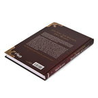 Product image Harry Potter - The Unofficial Cookbook