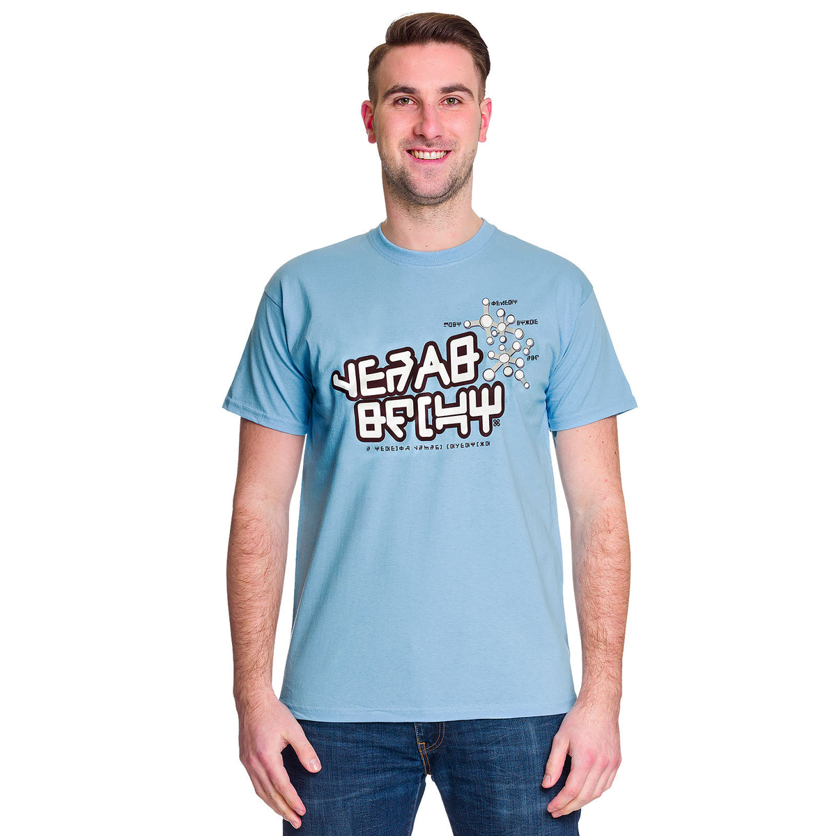 Product image Guardians of the Galaxy - Peter's T-Shirt blue