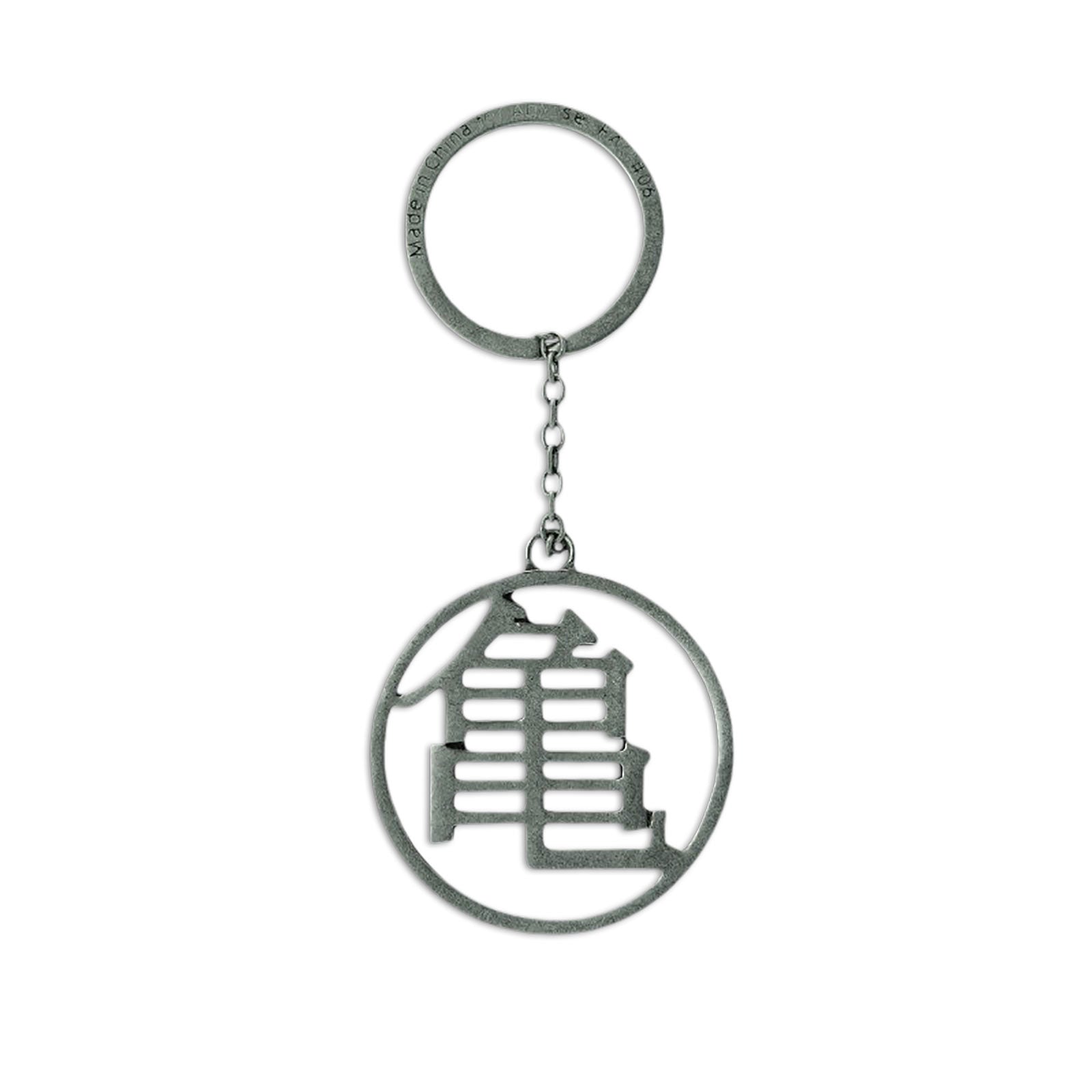 Product image Dragon Ball Z - Kame Symbol Keychain