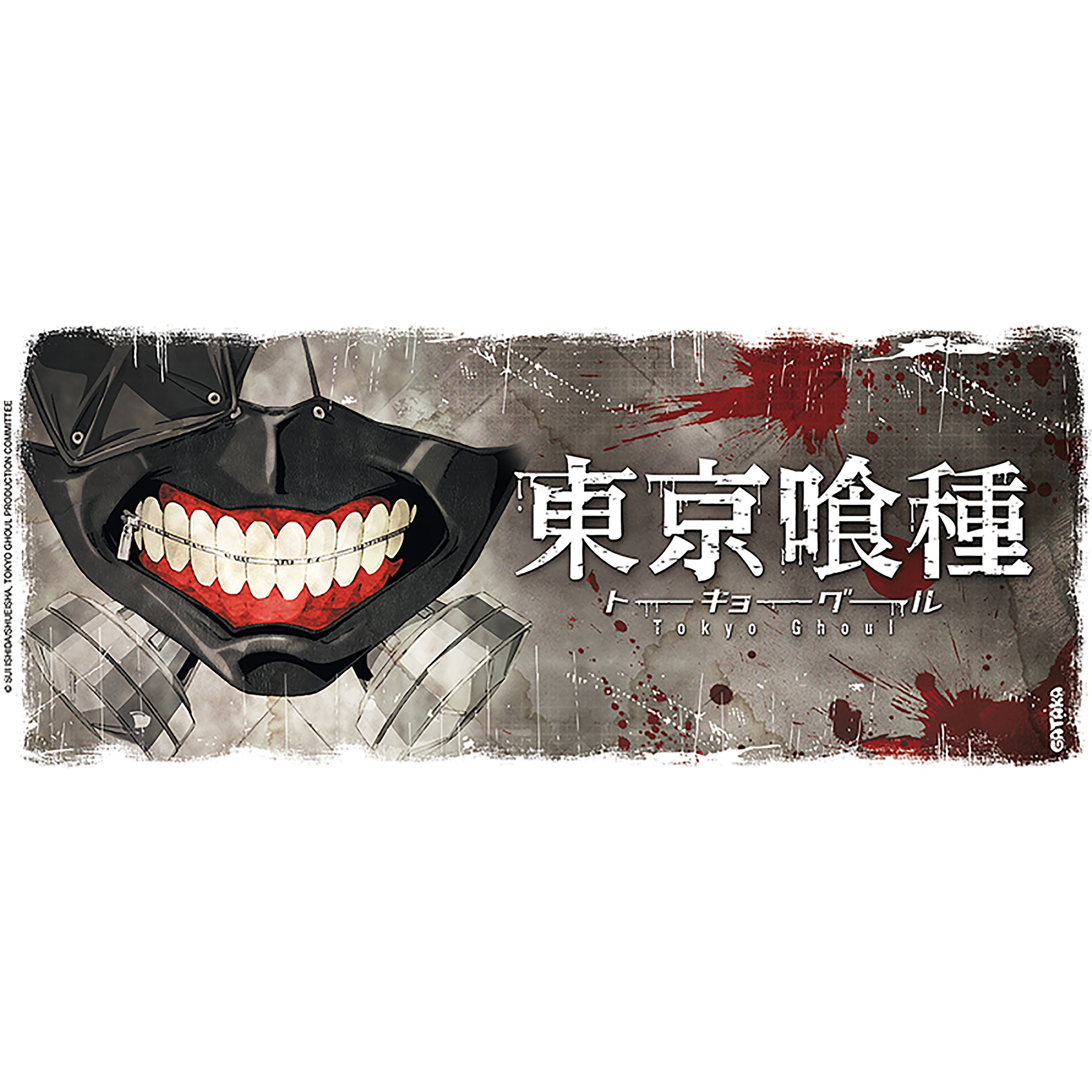 Product image Tokyo Ghoul - Gantai Mug