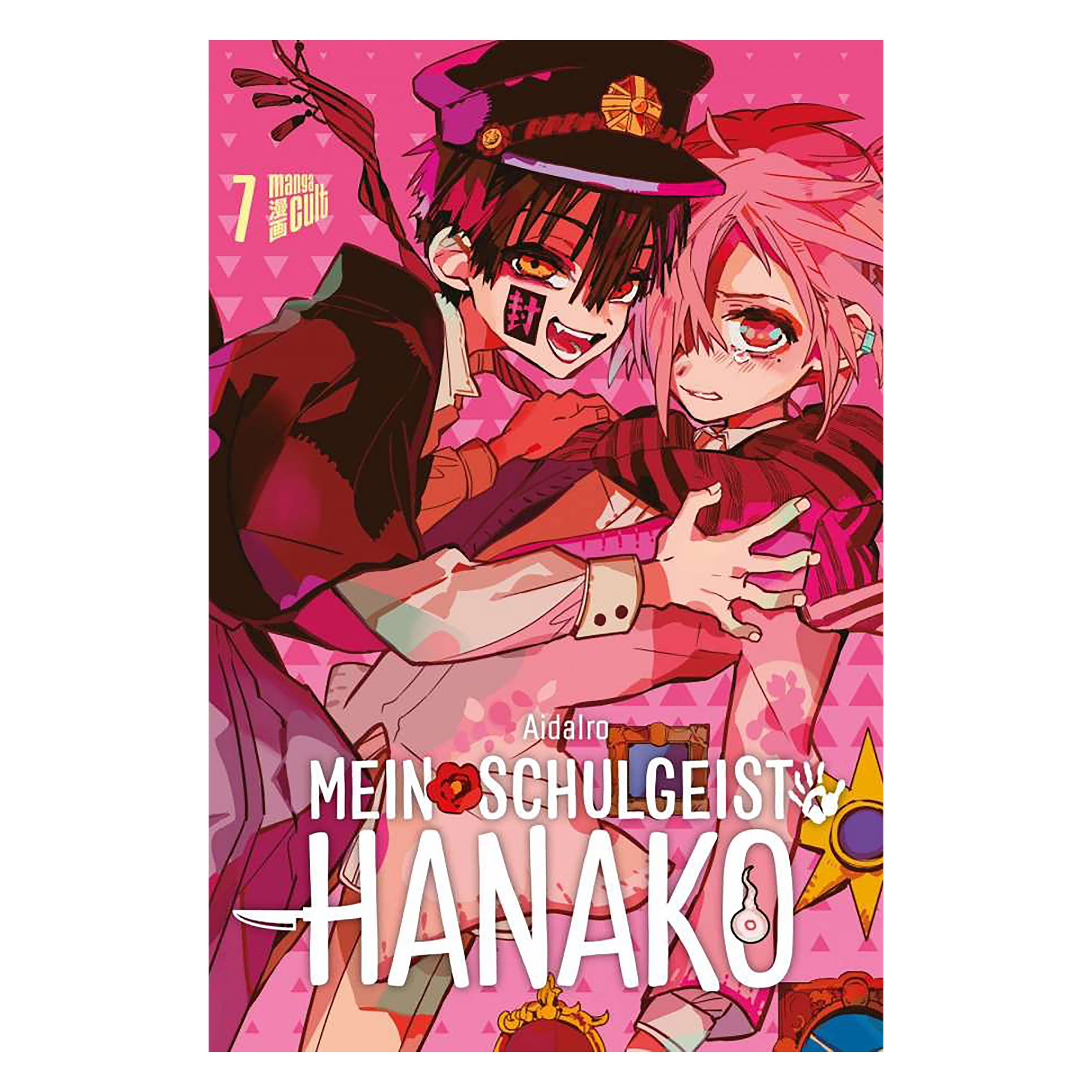 Product image My School Ghost Hanako - Volume 7 Paperback