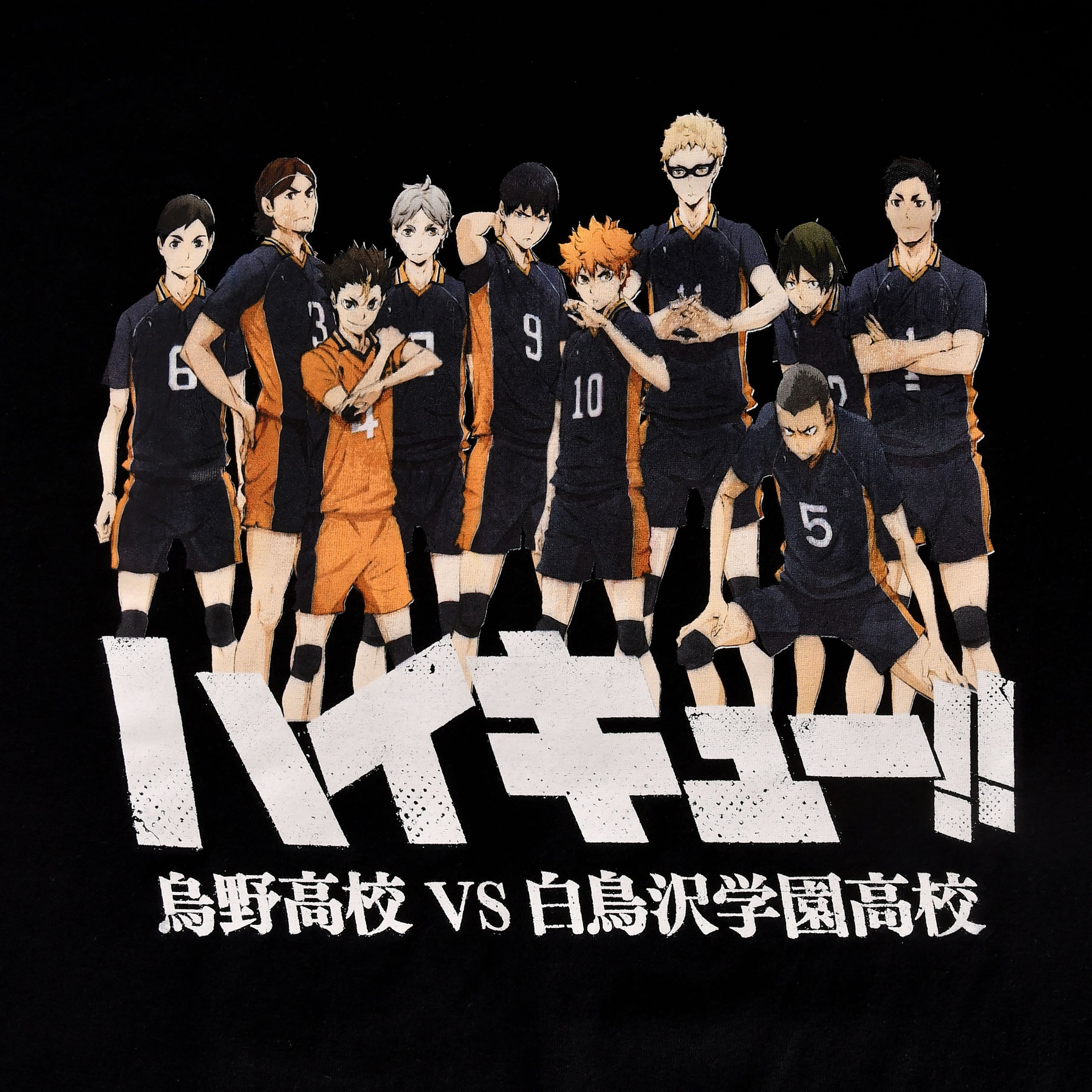 Product image Haikyu!! - Characters T-Shirt black