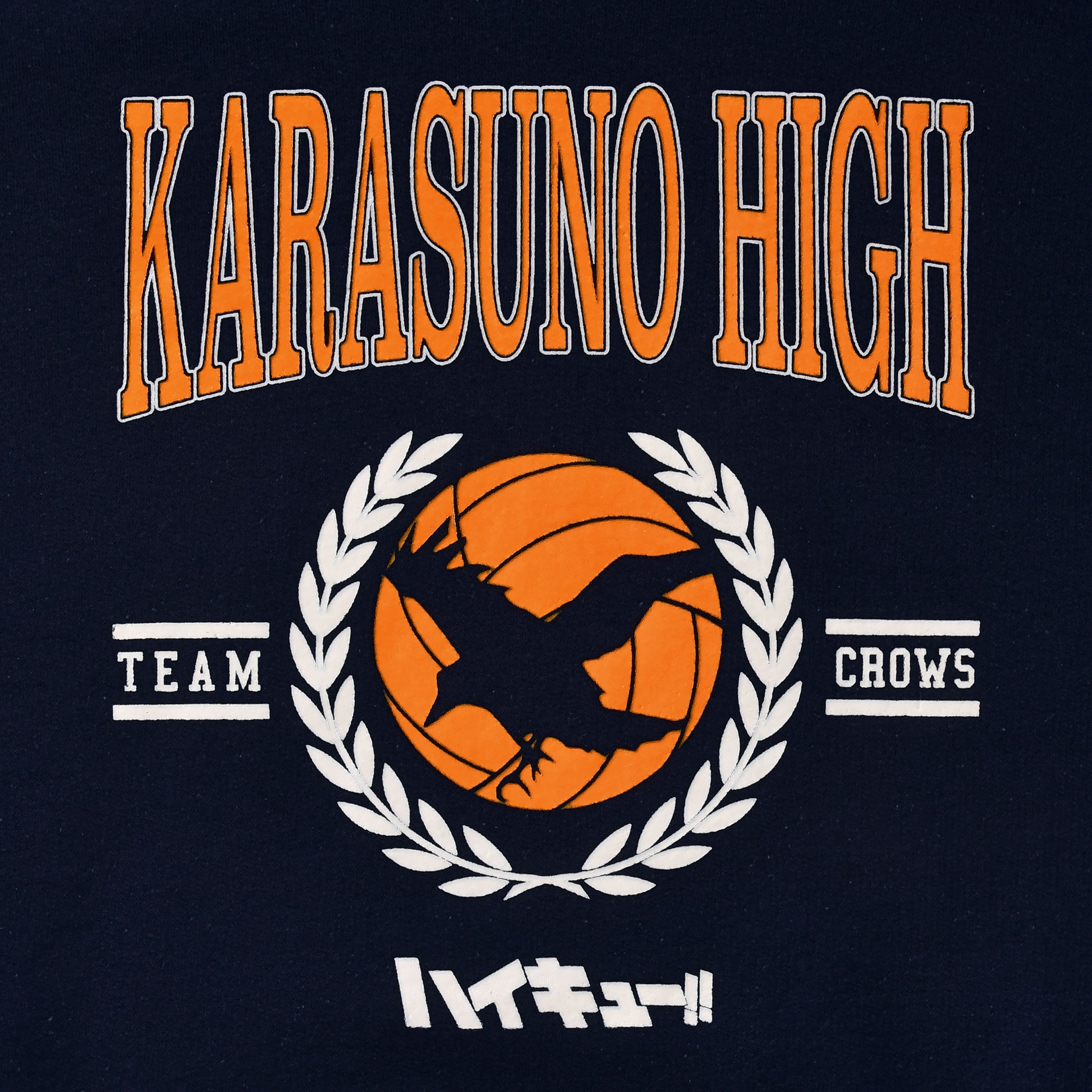Product image Haikyu!! - Karasuno High Hoodie blue