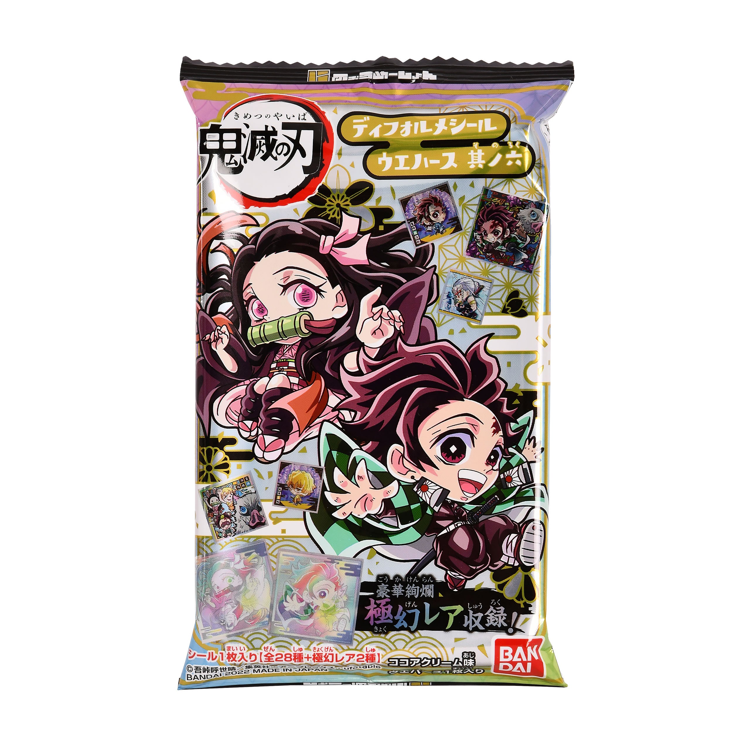 Product image Demon Slayer Mystery Collectible Card