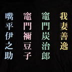 Product image Demon Slayer - Crew Hoodie Black