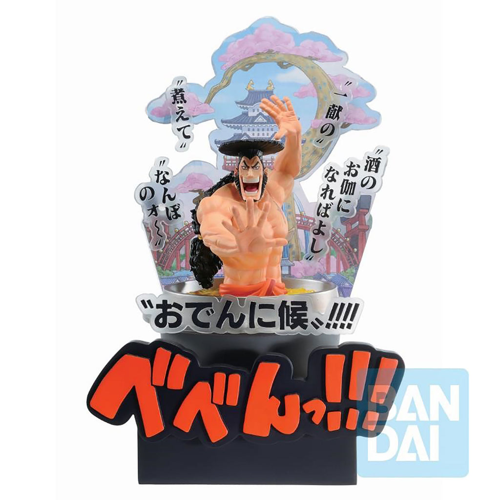 Product image One Piece - Kozuki Oden Wano Country Figure