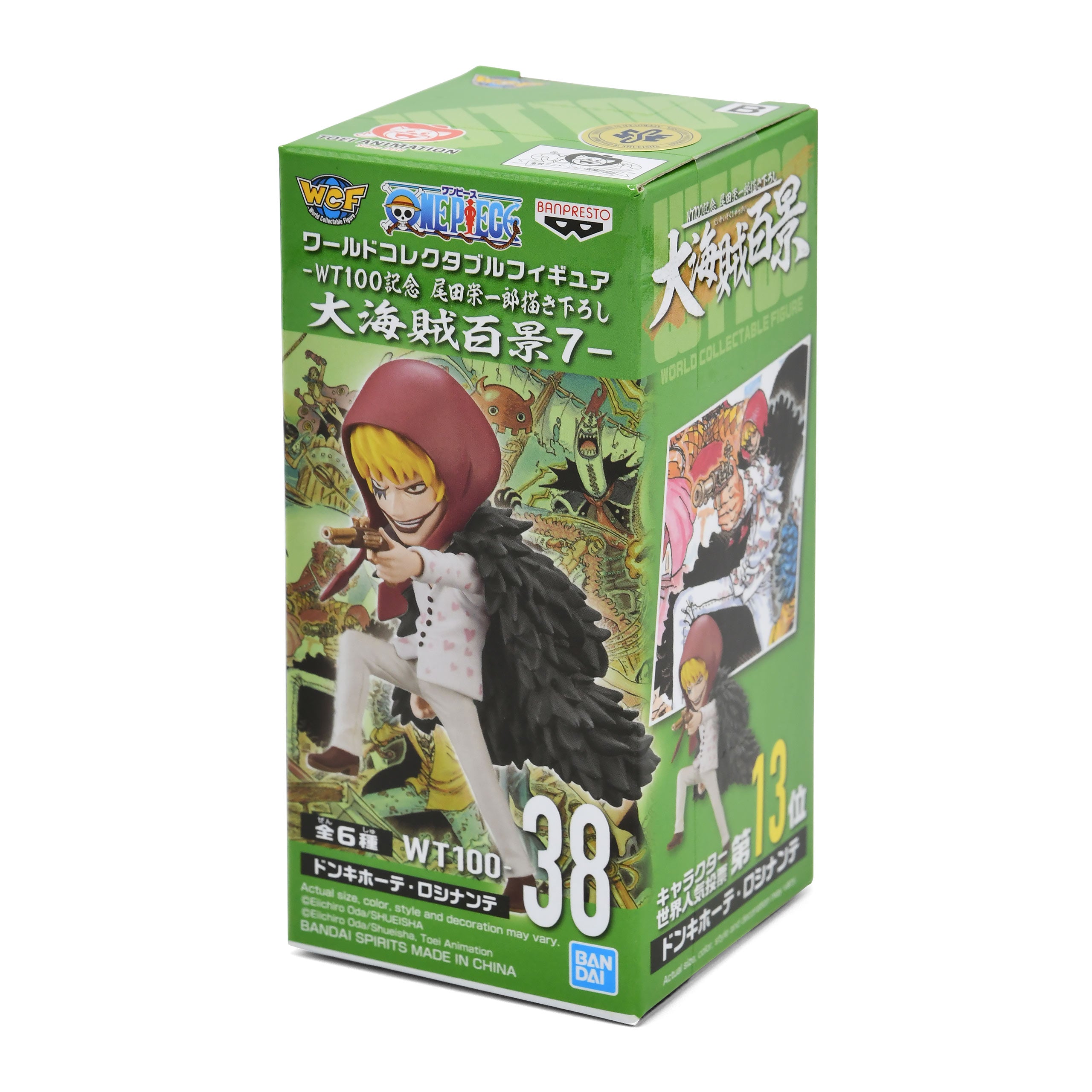 Product image One Piece - Great Pirates Mystery Minis Figure