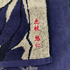 Product image Jujutsu Kaisen - Yuji Itadori Mini Towel