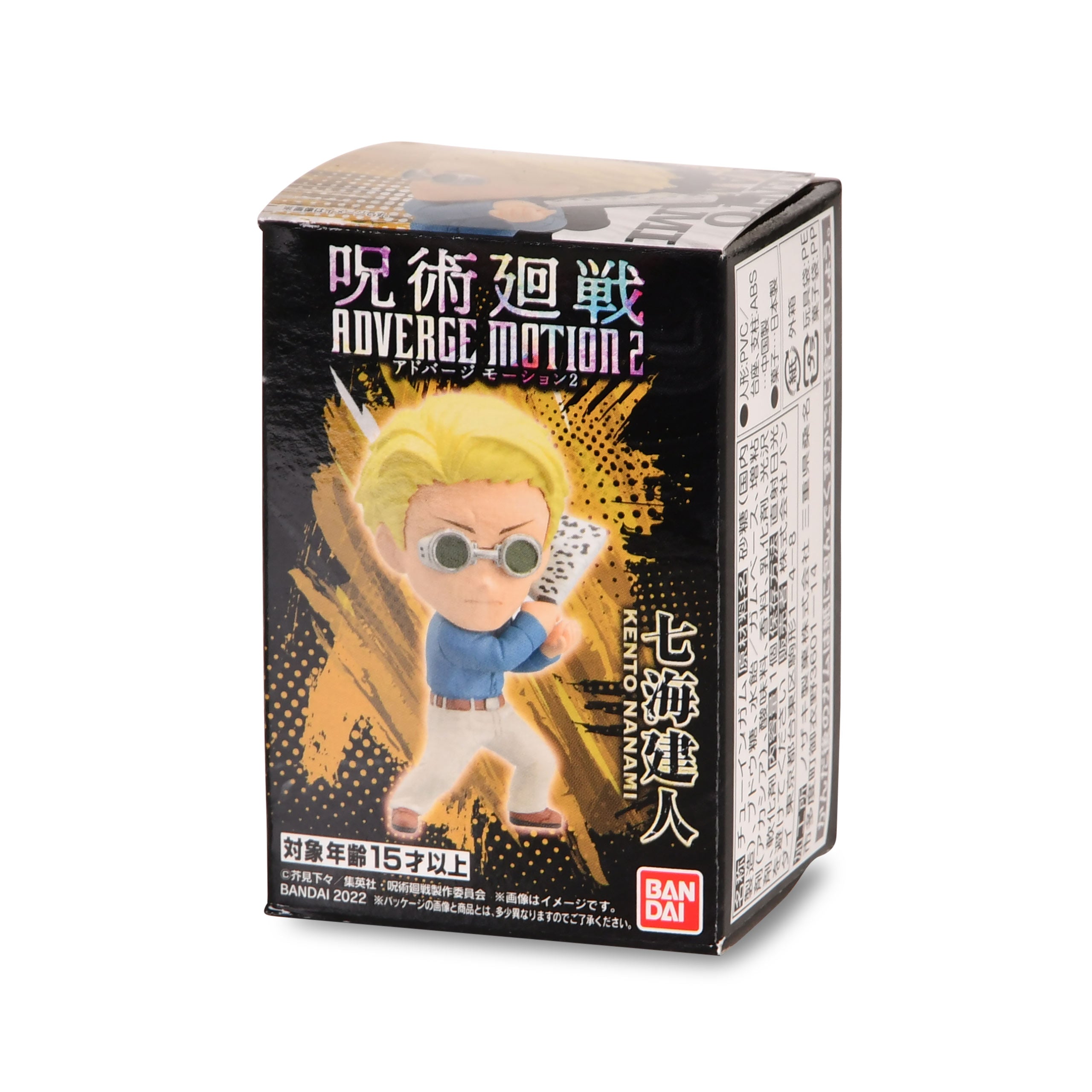 Product image Jujutsu Kaisen - Mystery Minis figure