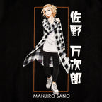 Product image Tokyo Revengers - Manjiro Sano Sweater Black