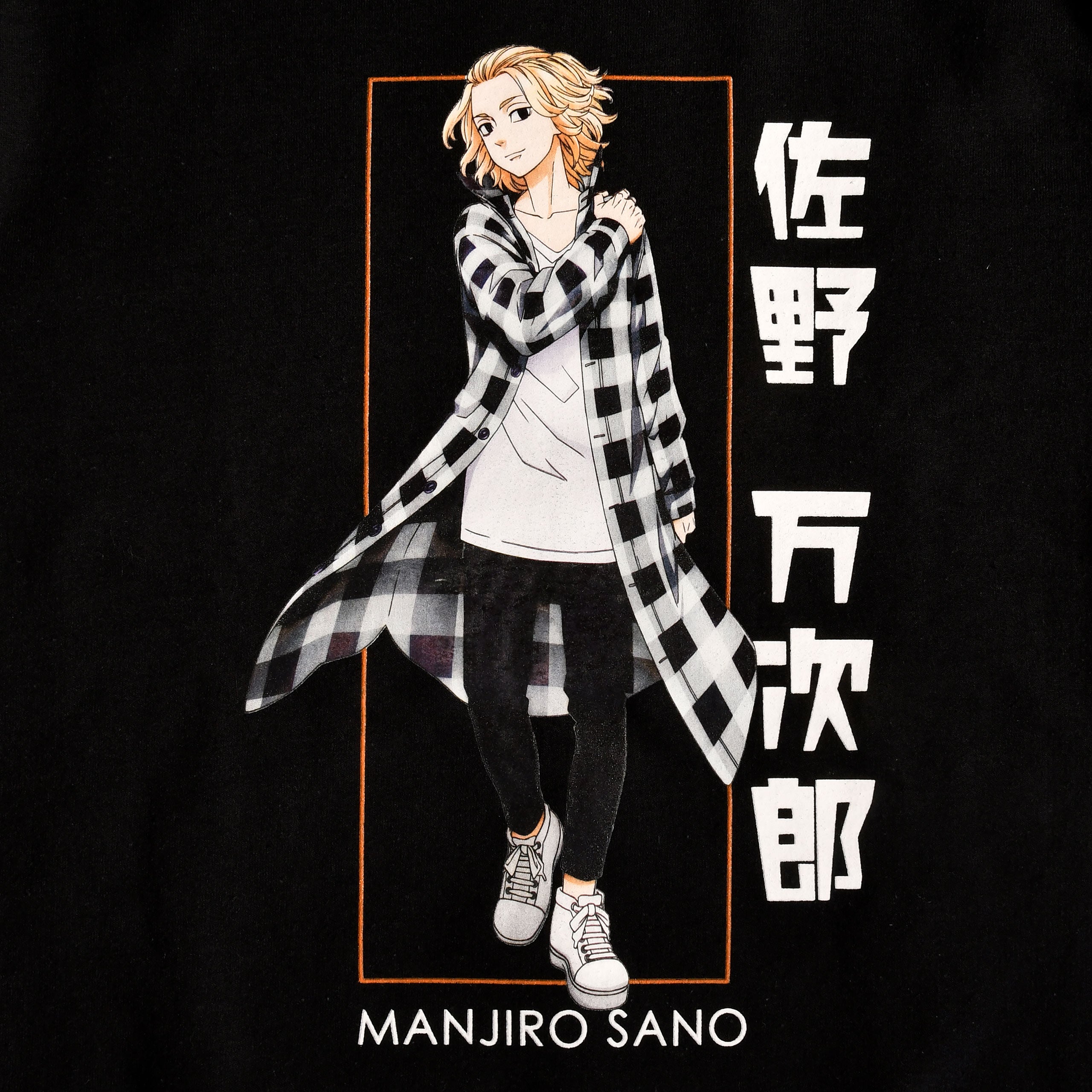 Product image Tokyo Revengers - Manjiro Sano Sweater Black
