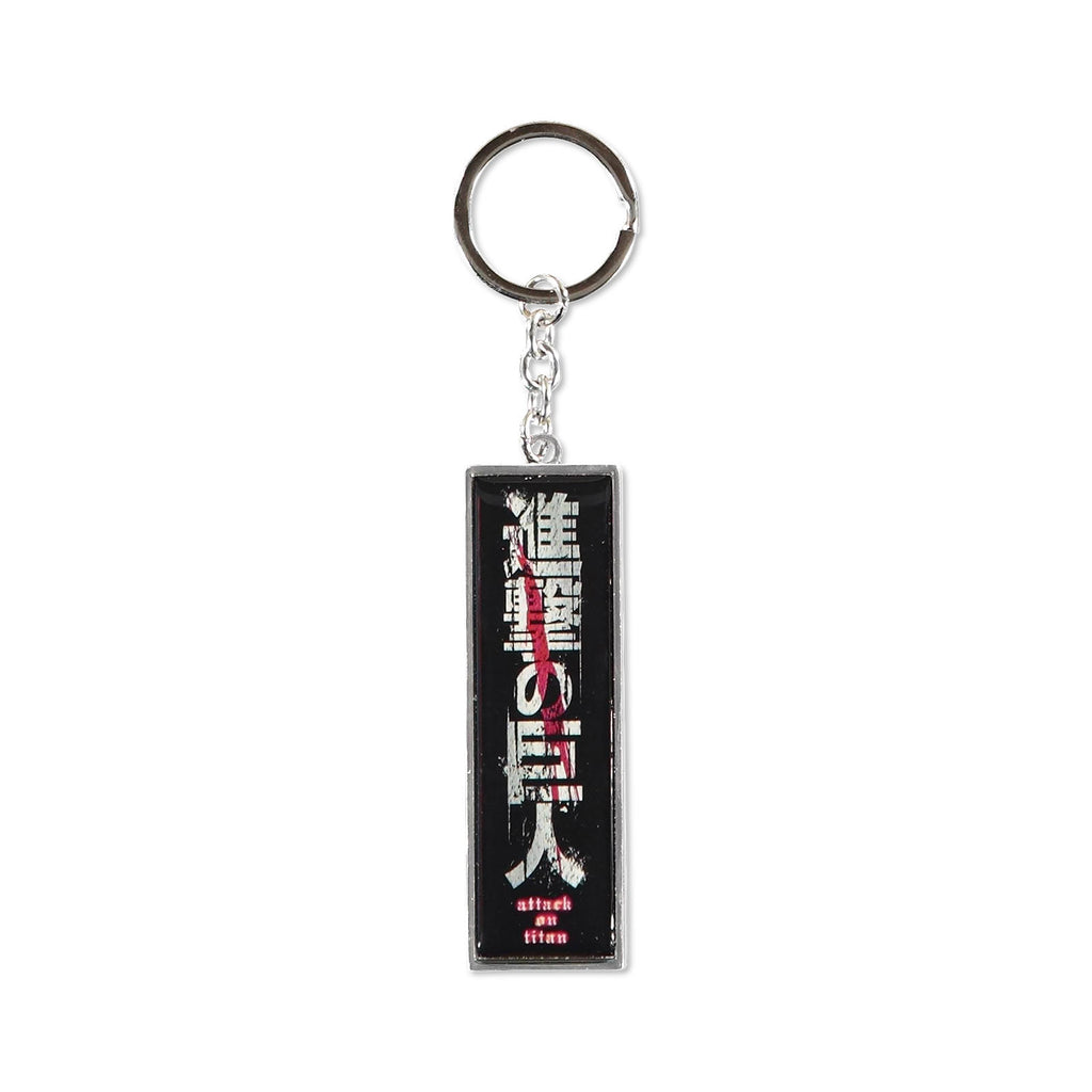 Product image Attack on Titan - Logo Keychain