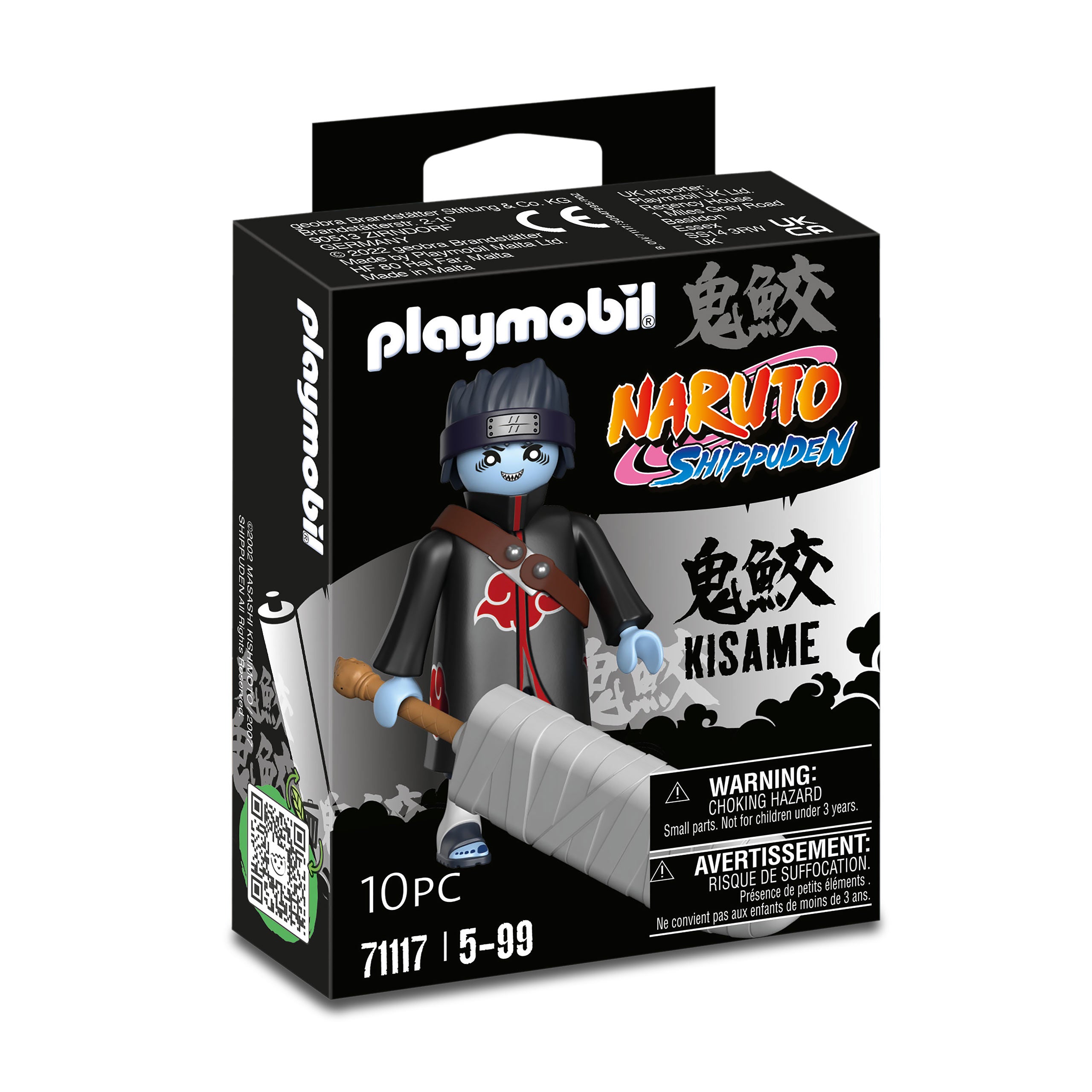 Product image Naruto - Kisame Playmobil Figure