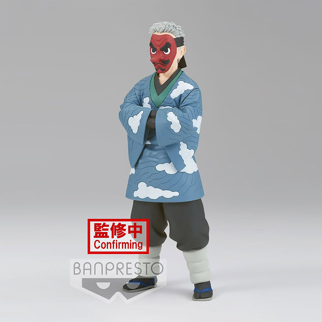 Product image Demon Slayer - Sakonji Urokodaki Figure Version B