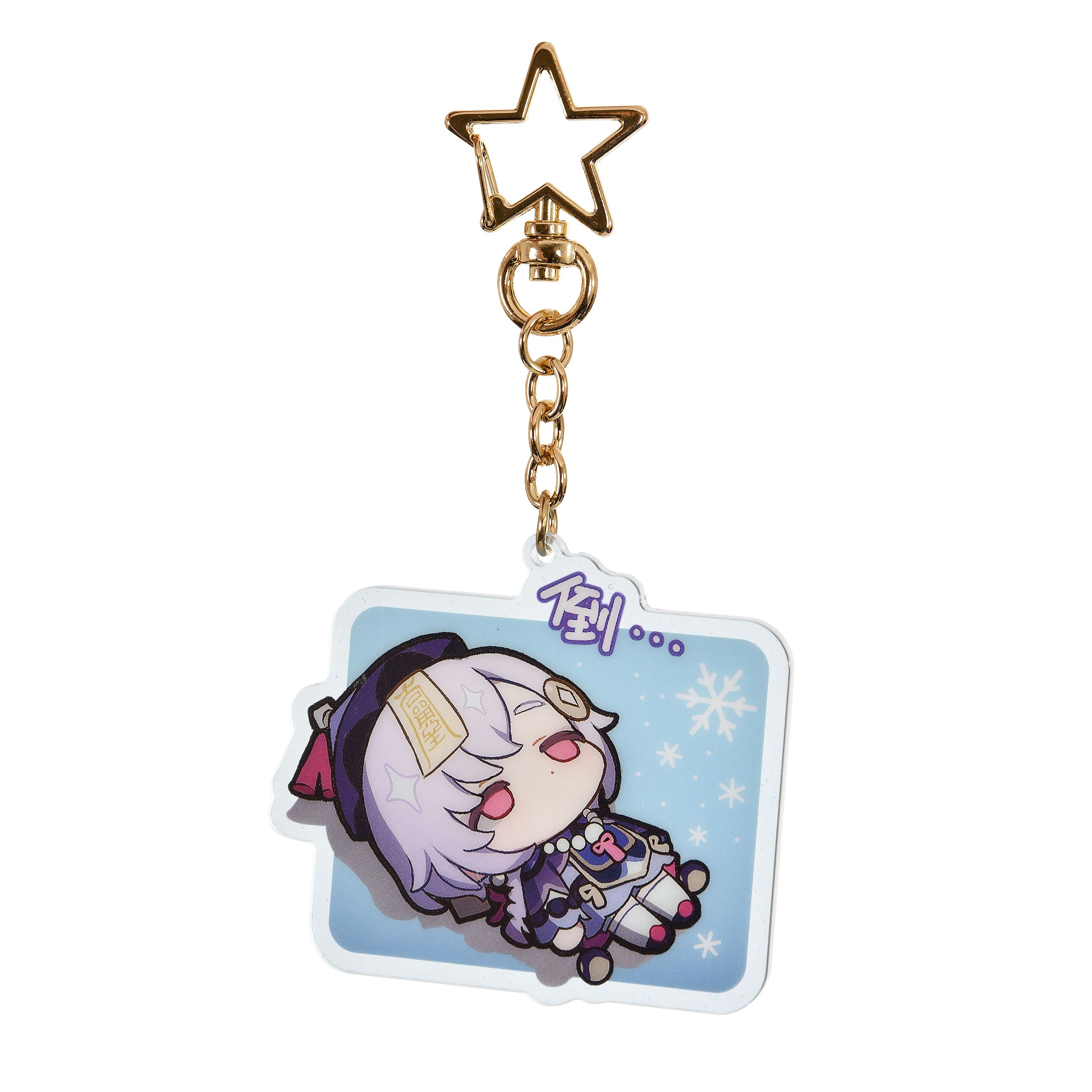 Product image Genshin Impact - Qiqi Keychain