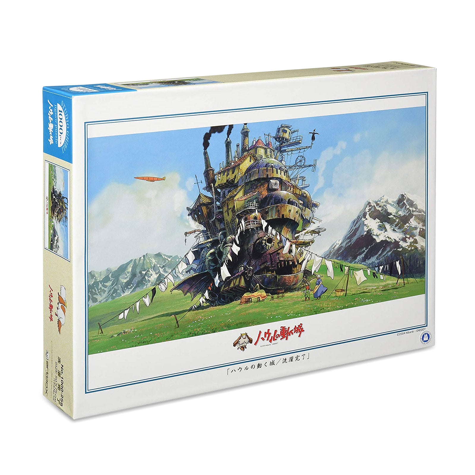 Product image Ghibli - Howl's Moving Castle Puzzle