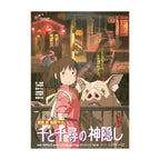 Product image Spirited Away - Movie Poster Puzzle