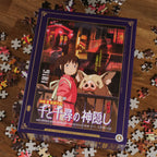 Product image Spirited Away - Movie Poster Puzzle