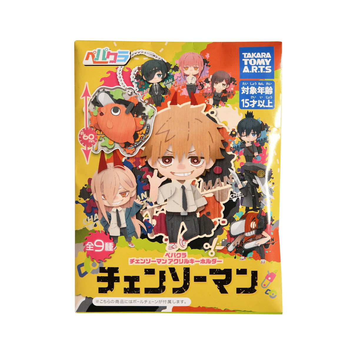 Product image Chainsaw Man - Mystery Backpack Buddies Figure
