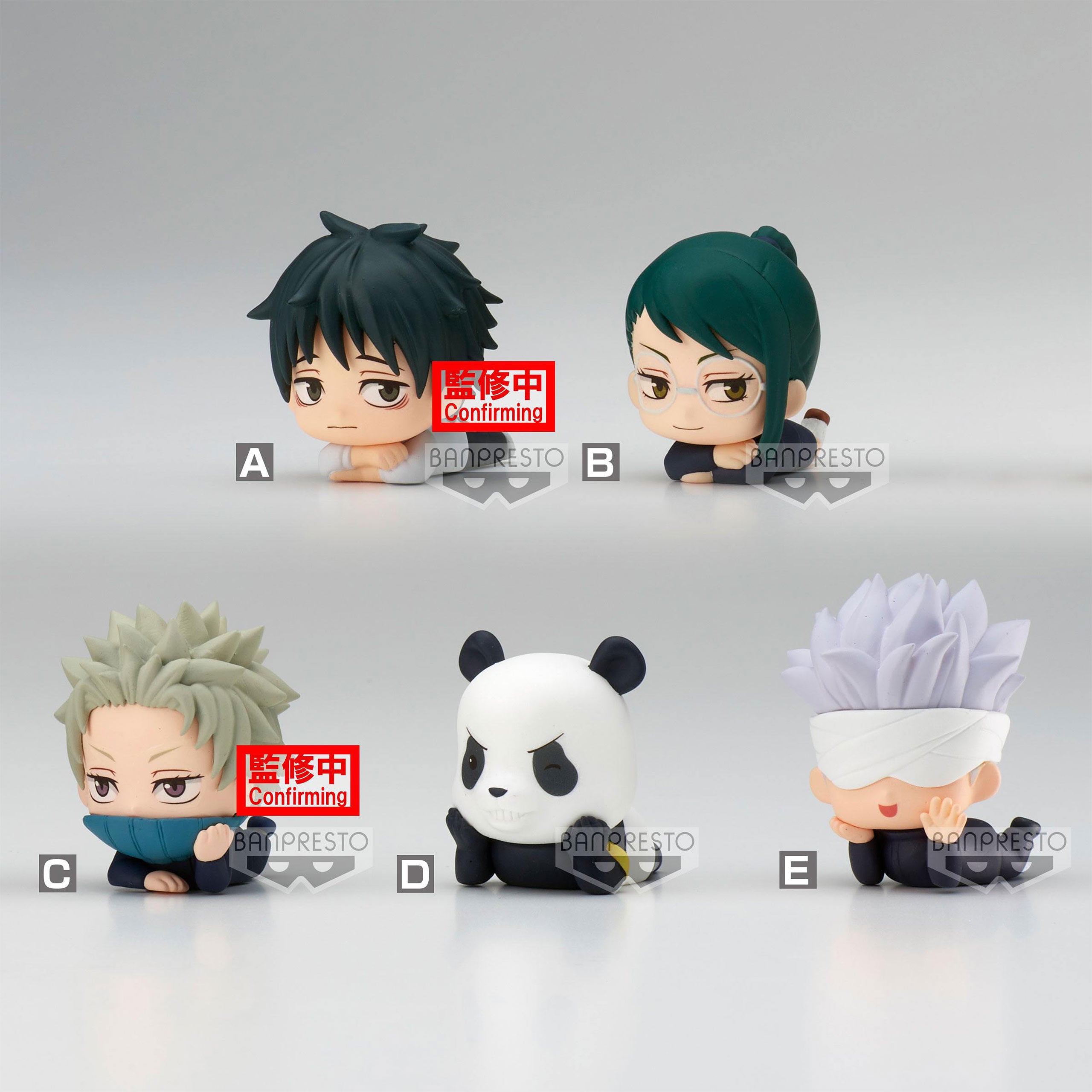 Product image Jujutsu Kaisen 0 Mascot Figure Series Mystery Figure