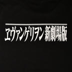 Product image Evangelion - Characters Eyes T-Shirt black