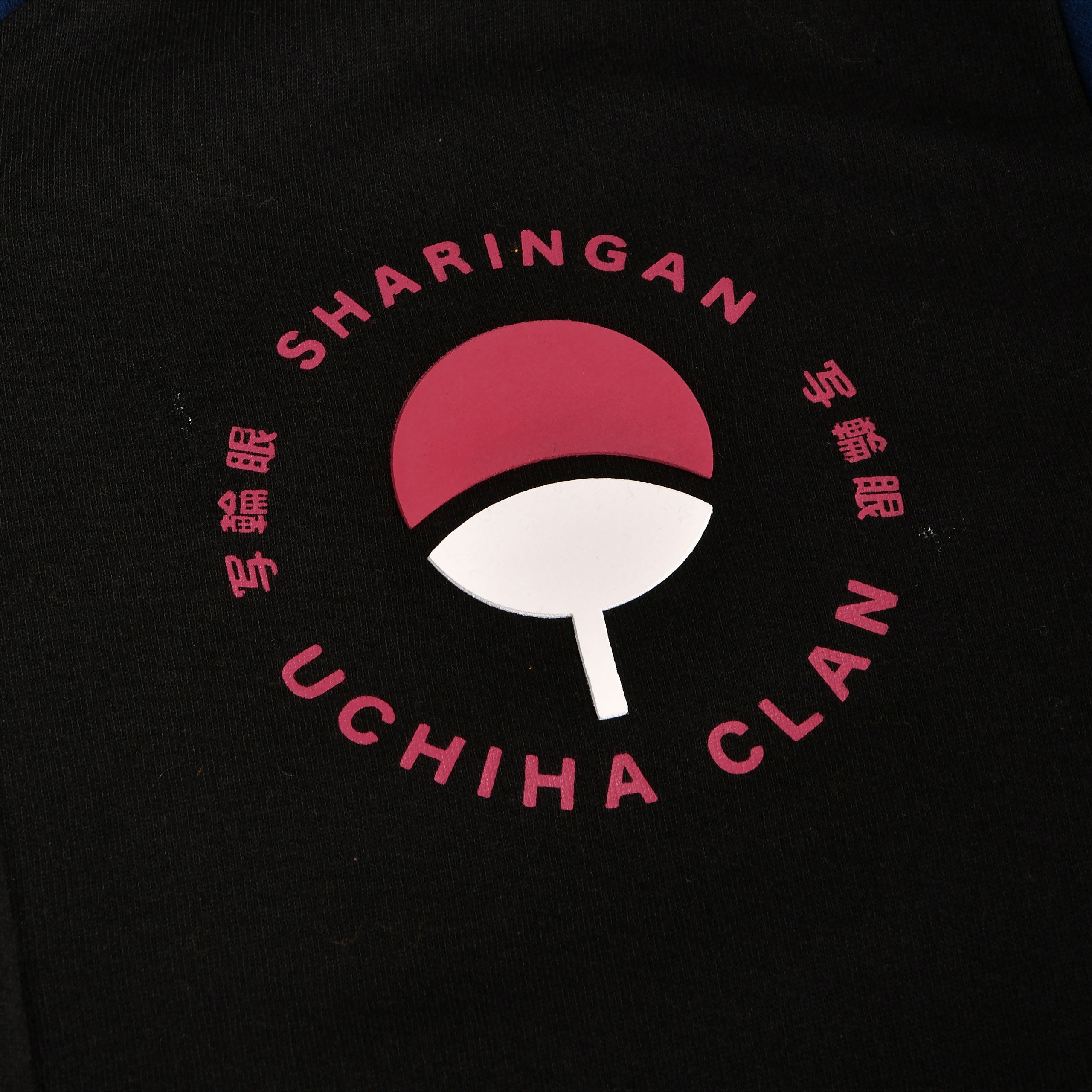 Product image Naruto - Uchiha Ichizoku Hoodie