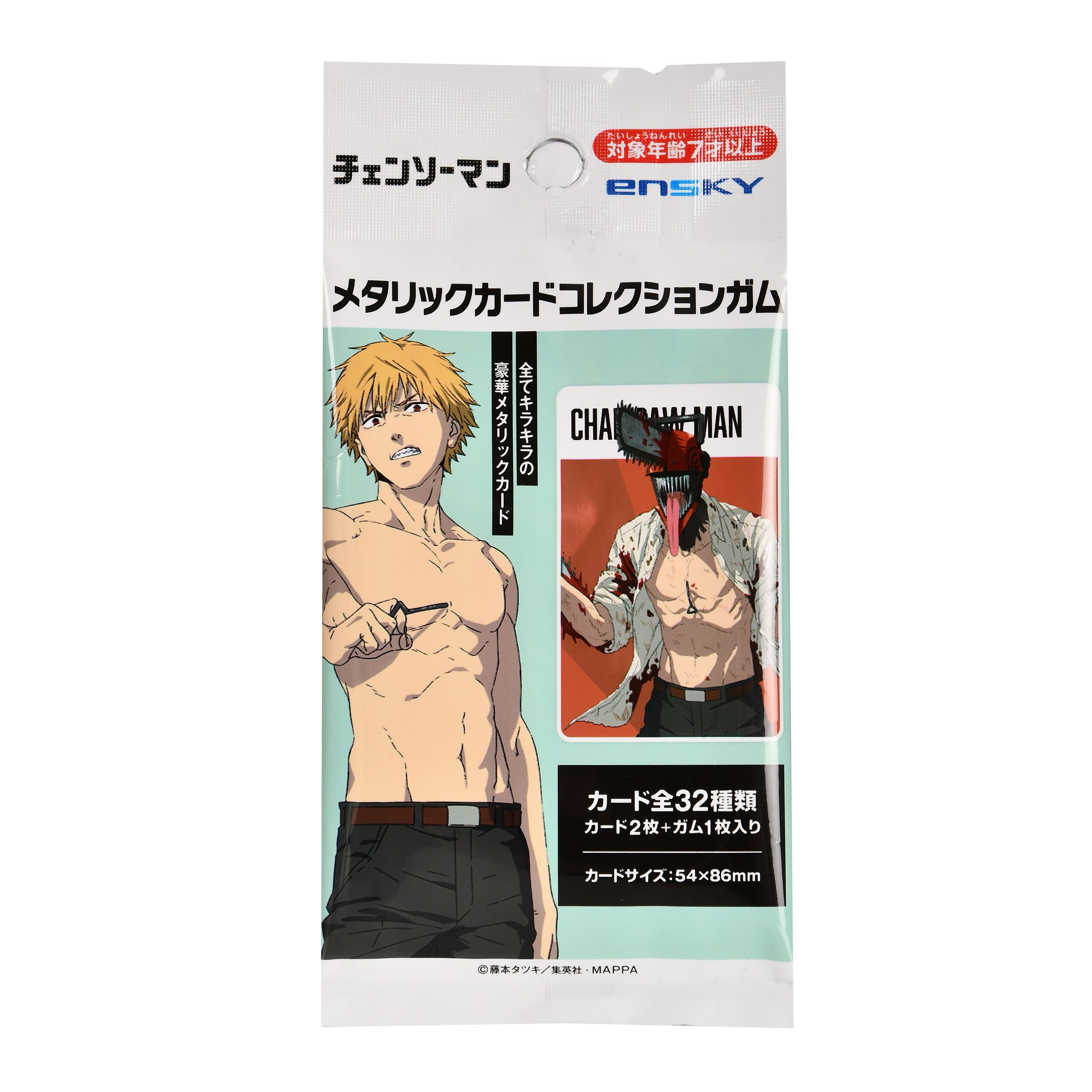 Product image Chainsaw Man - Mystery Metallic Trading Card