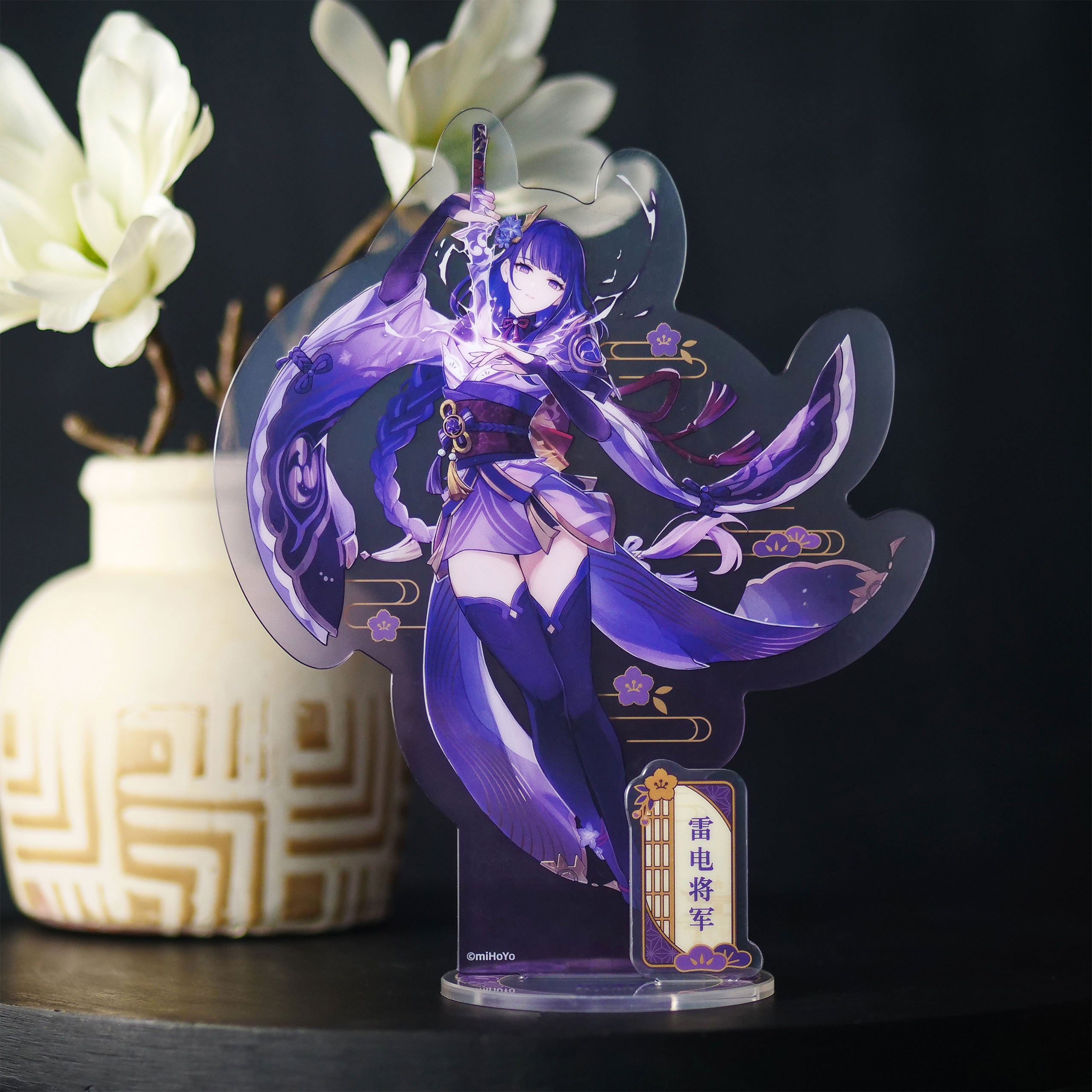Product image Genshin Impact - Raiden Shogun Acrylic Figure