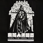 Product image Star Wars - Join The Dark Side Oversize T-Shirt Black