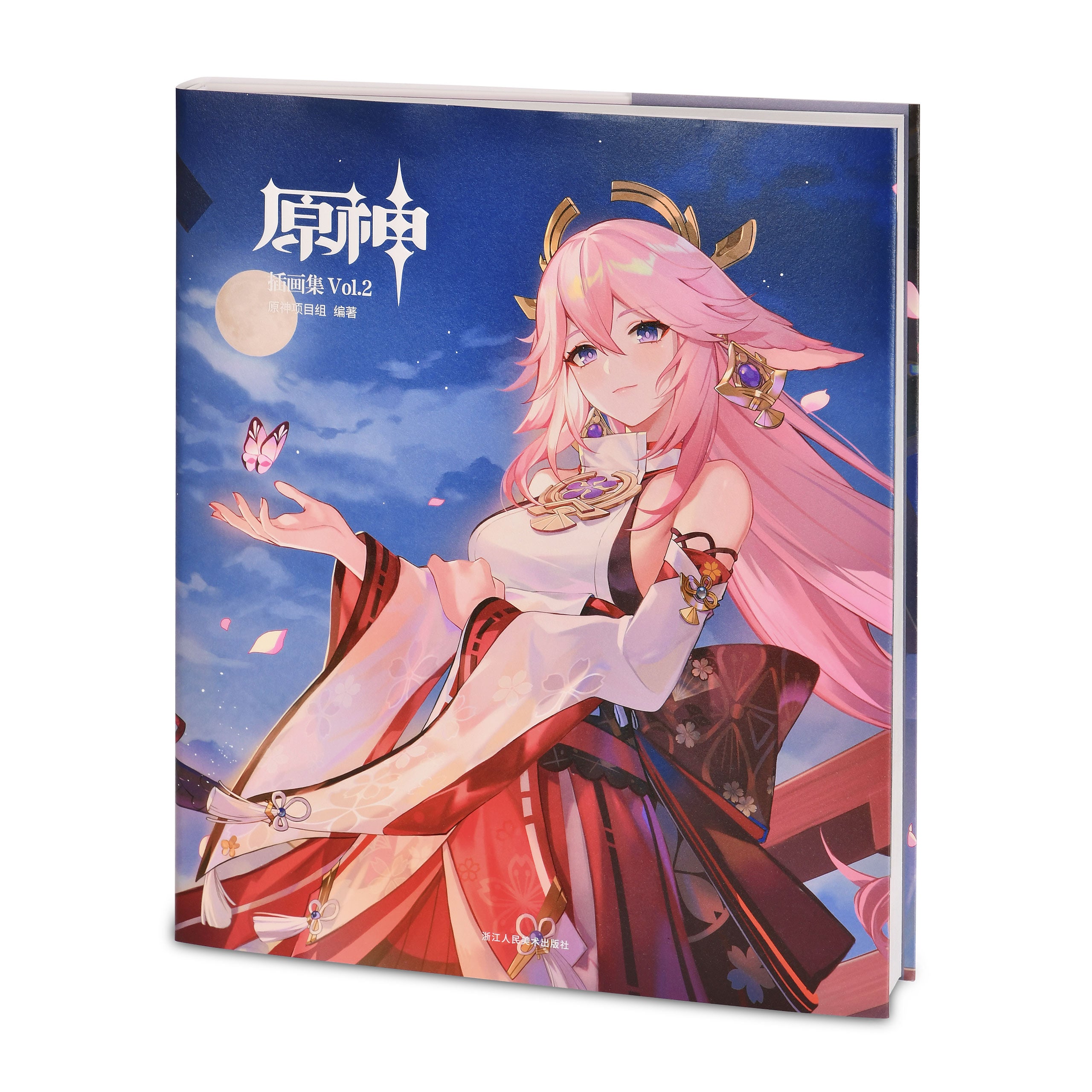 Product image Genshin Impact - Artbook Vol. 2