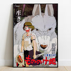 Product image Princess Mononoke - Wolf Movie Wall Art