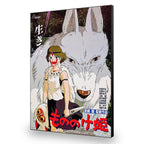 Product image Princess Mononoke - Wolf Movie Wall Art