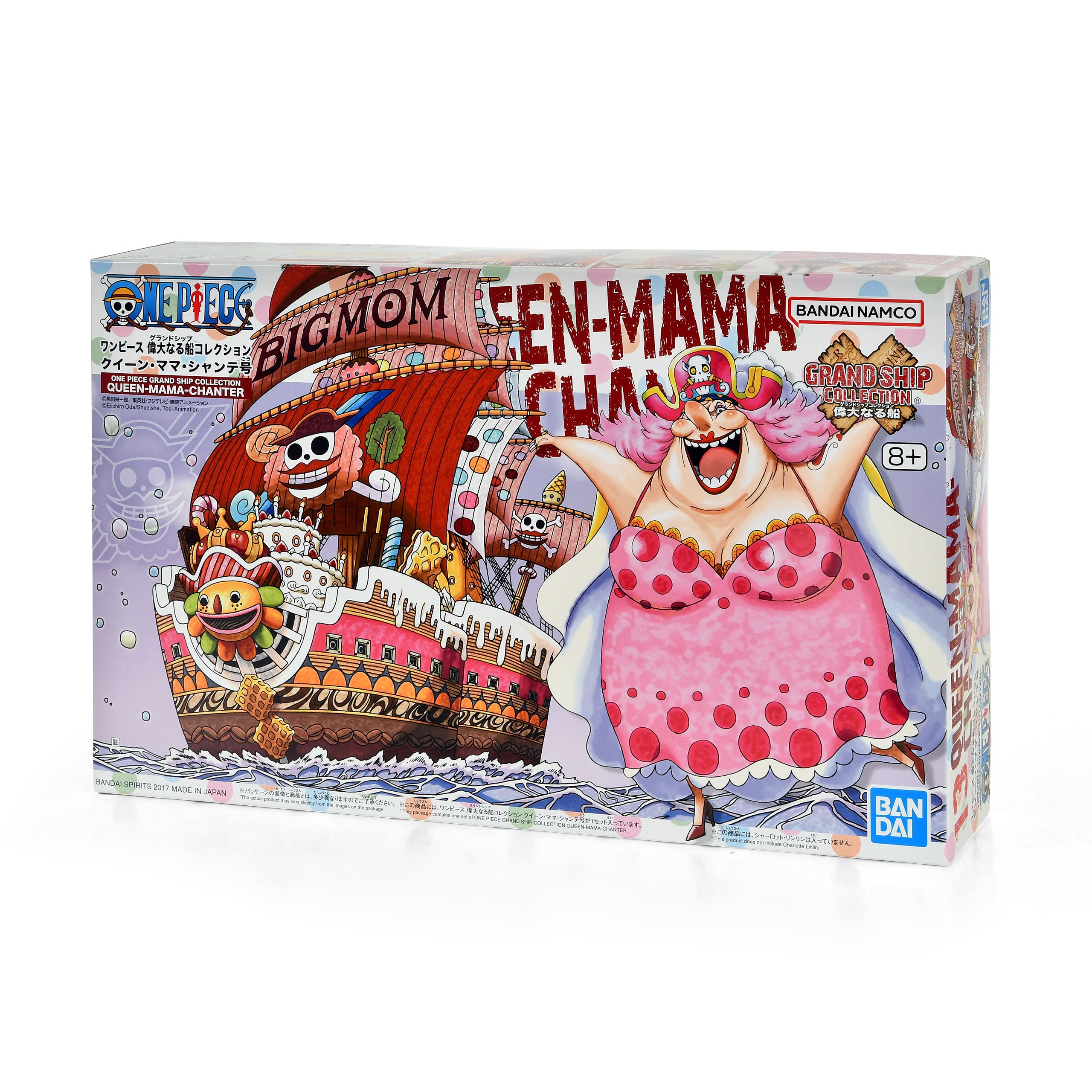 Product image One Piece - Queen Mama Chanter Model Kit Figure