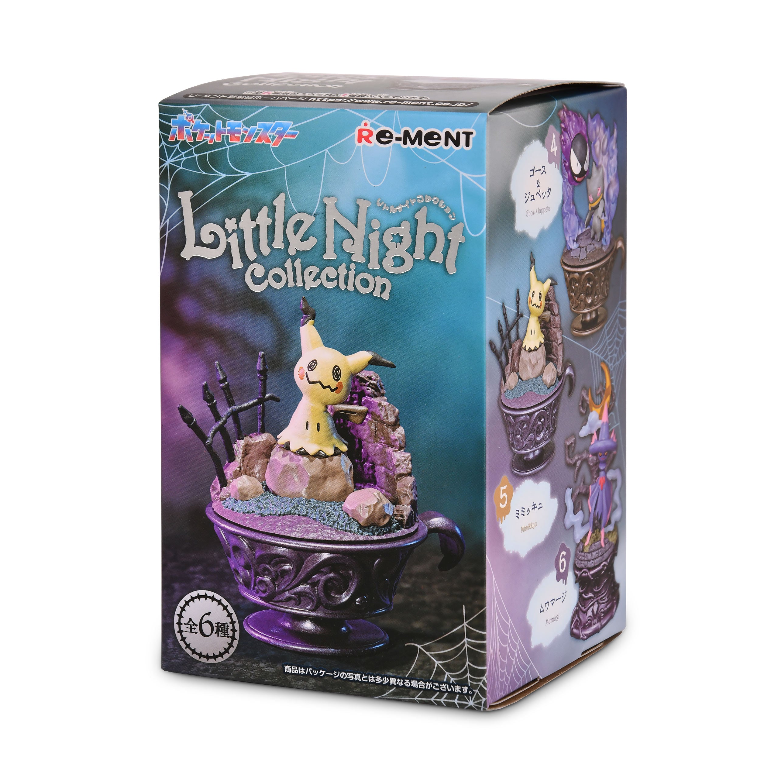 Product image Pokemon - Little Night Terrarium Collection Mystery Figure