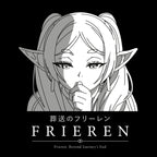 Product image Character T-Shirt for Frieren fans black