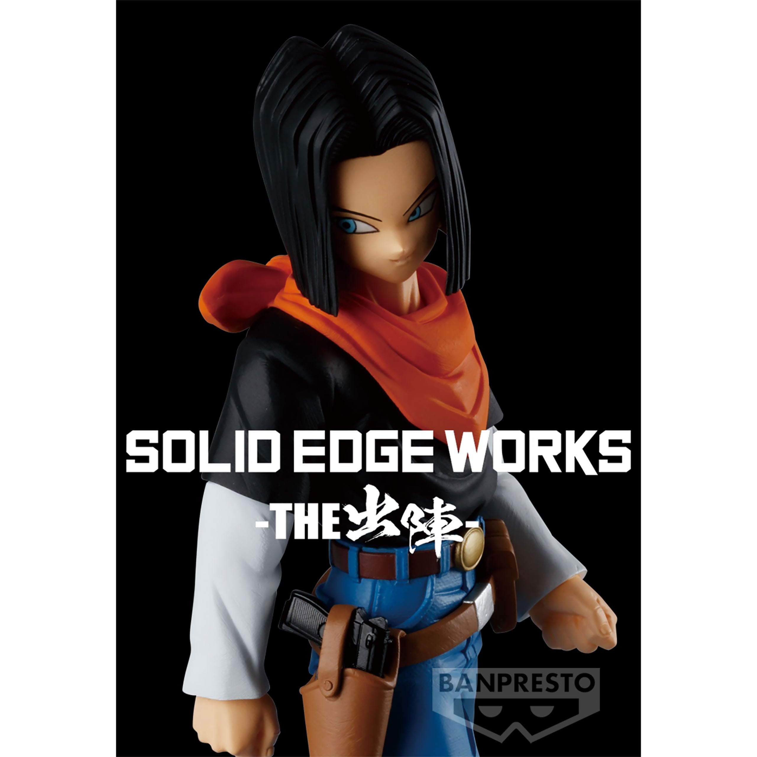 Product image Dragon Ball Z - Android 17 Solid Edge Works Figure
