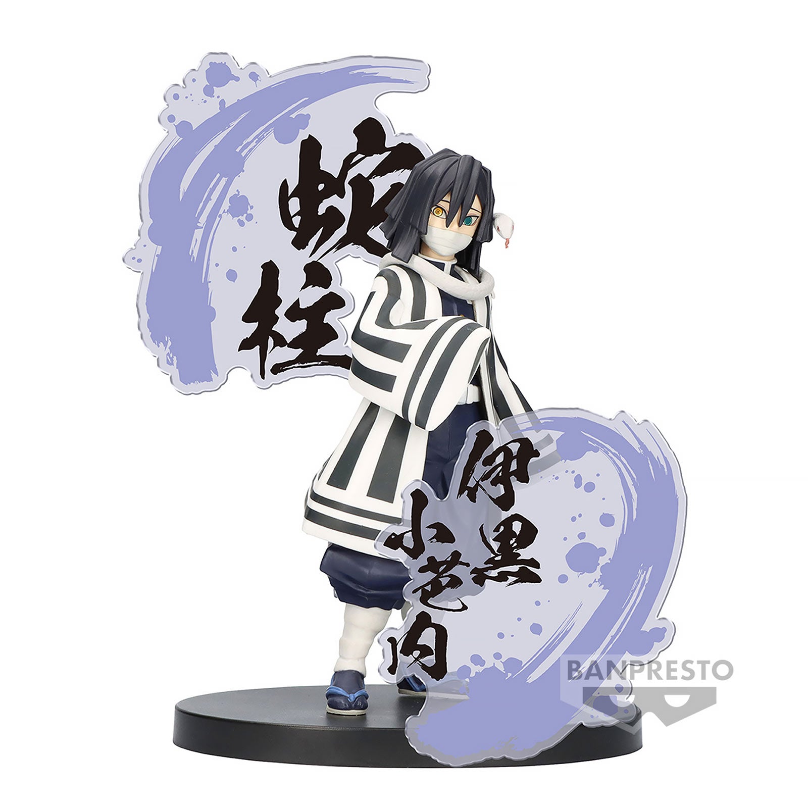 Product image Demon Slayer - Obanai Iguro Ex Figure