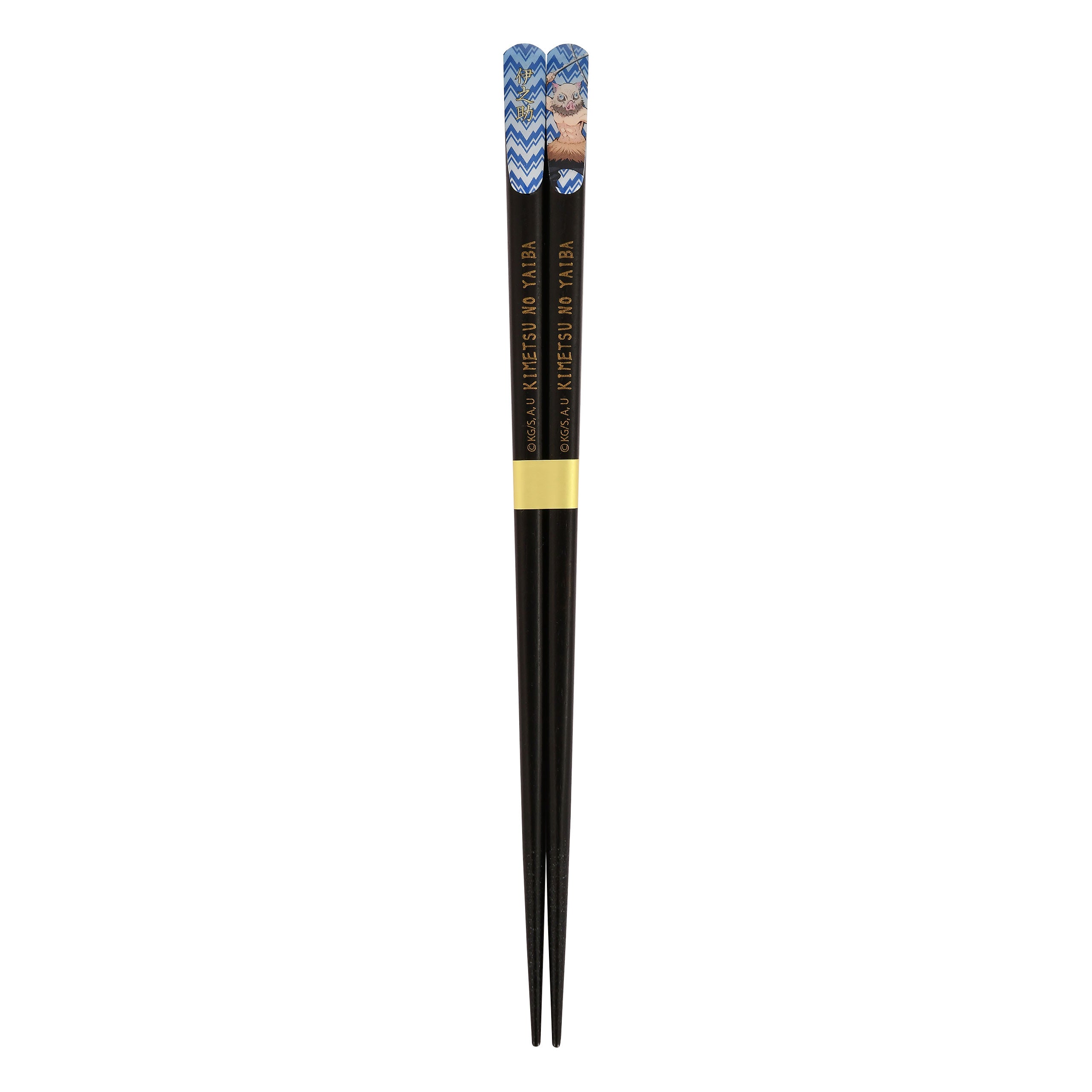 Product image Demon Slayer - Inosuke Hashibira Black Chopsticks