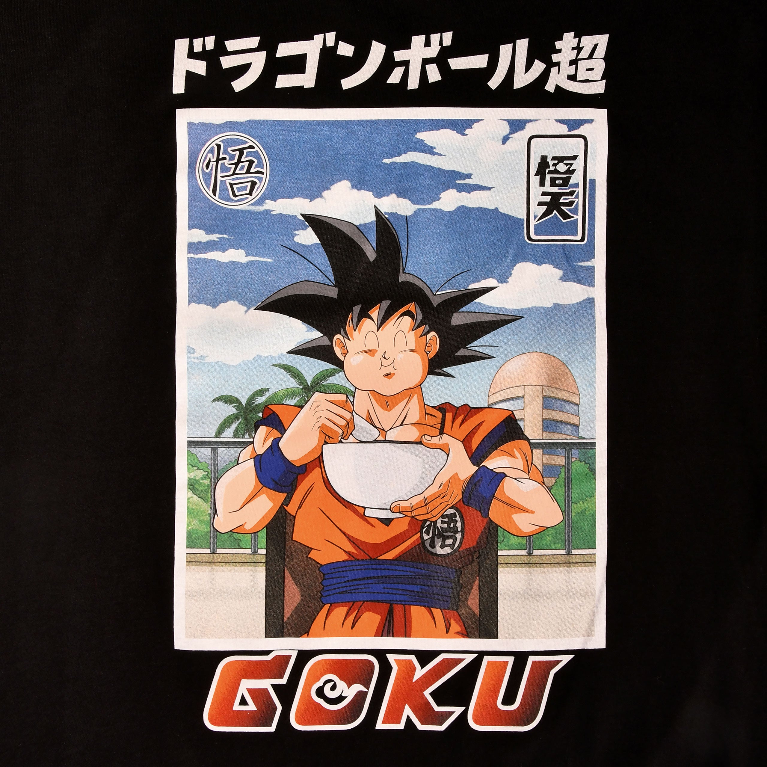 Product image Dragon Ball - Goku Eat T-Shirt Black