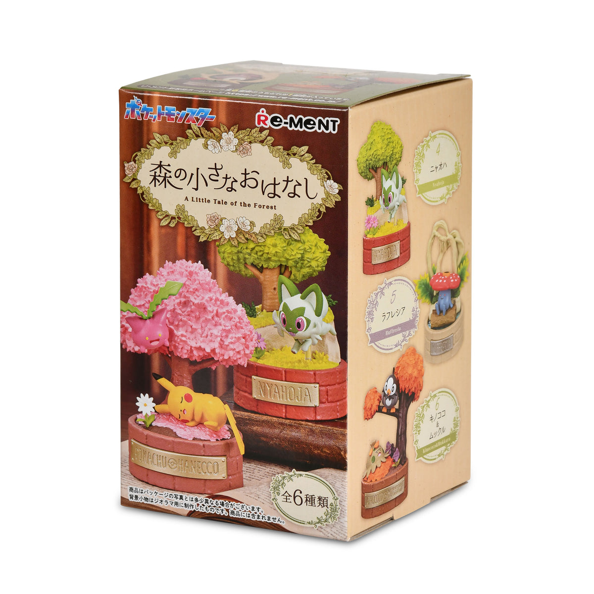 Product image Pokemon - A Little Tale Of The Forest Collection Mystery Figure