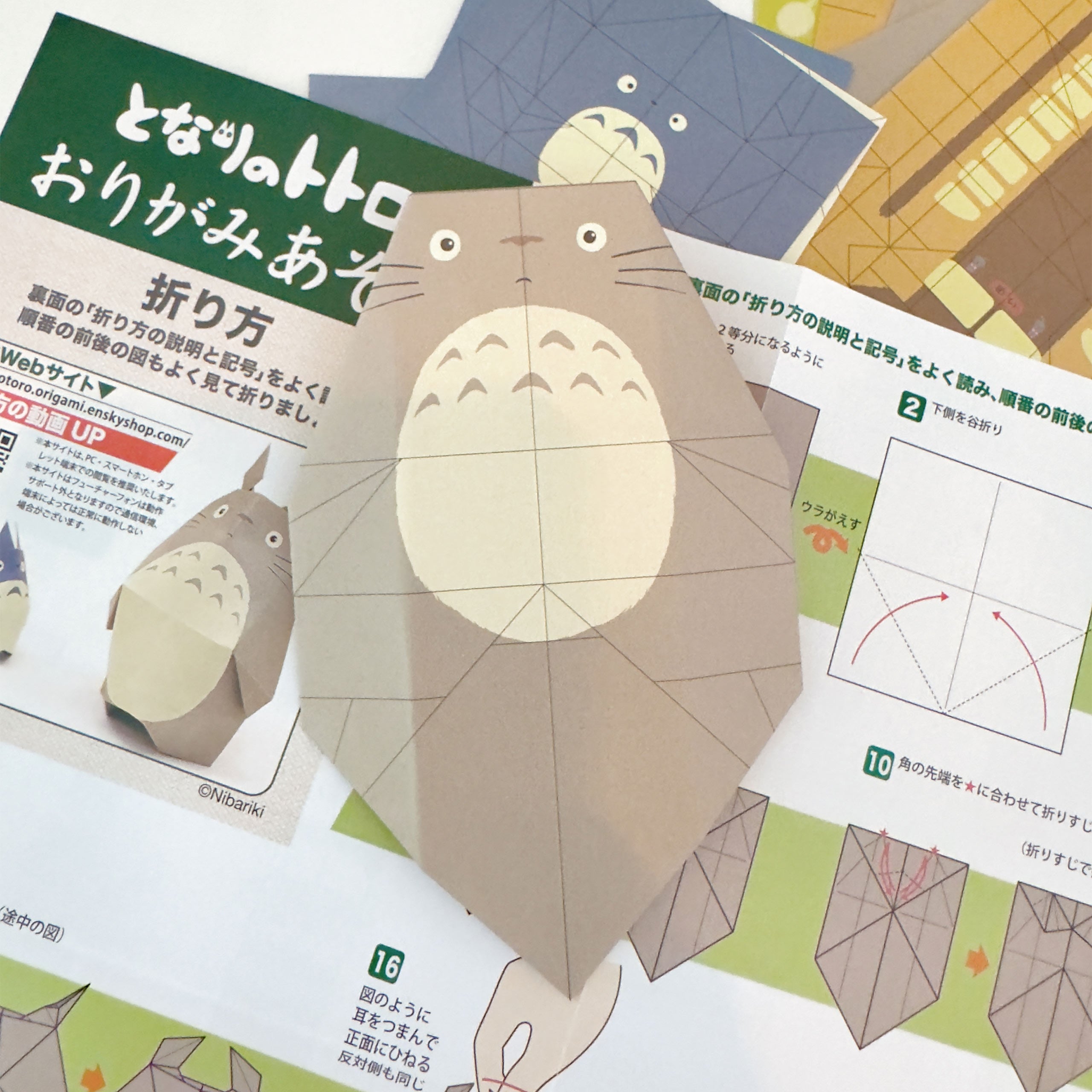Product image Totoro - Origami Set