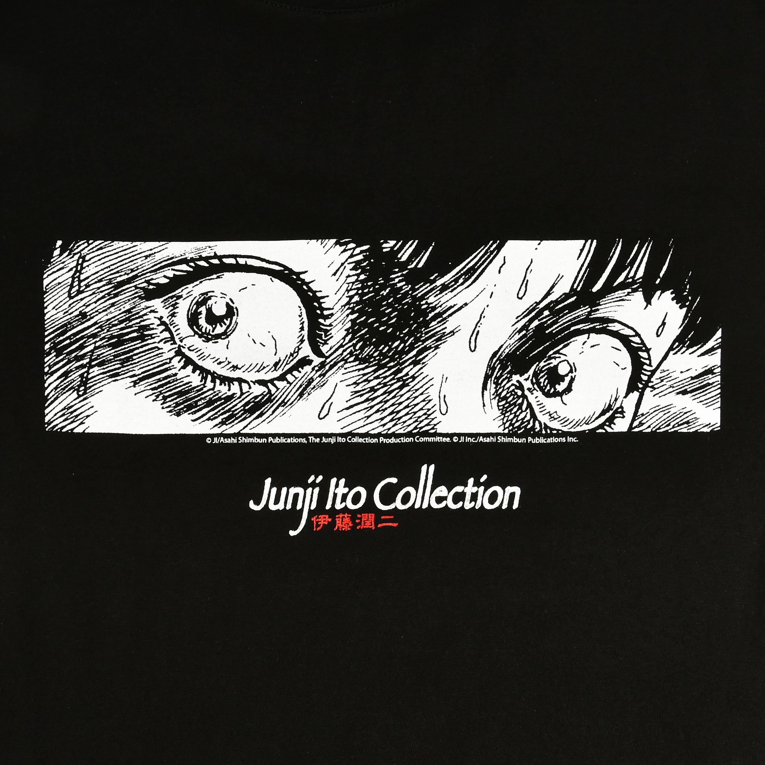 Product image Junji Ito - Eyes T-Shirt black
