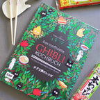 Product image The Unofficial Ghibli Cookbook