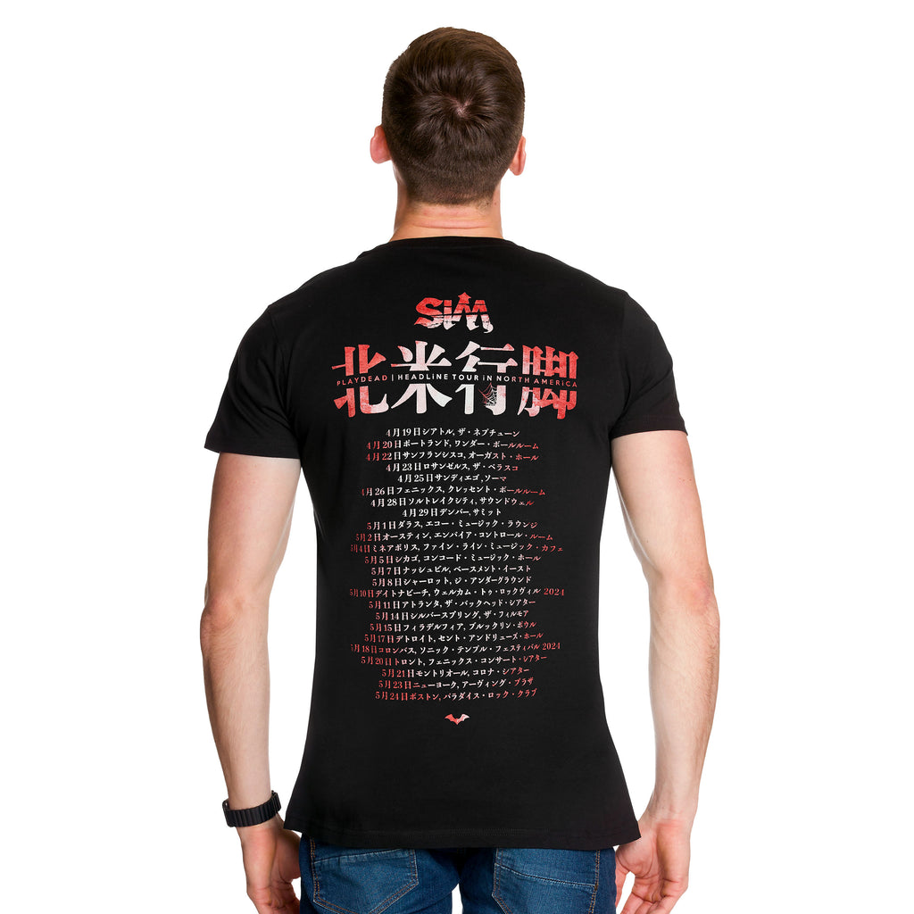 Product image SiM - Mask T-Shirt black