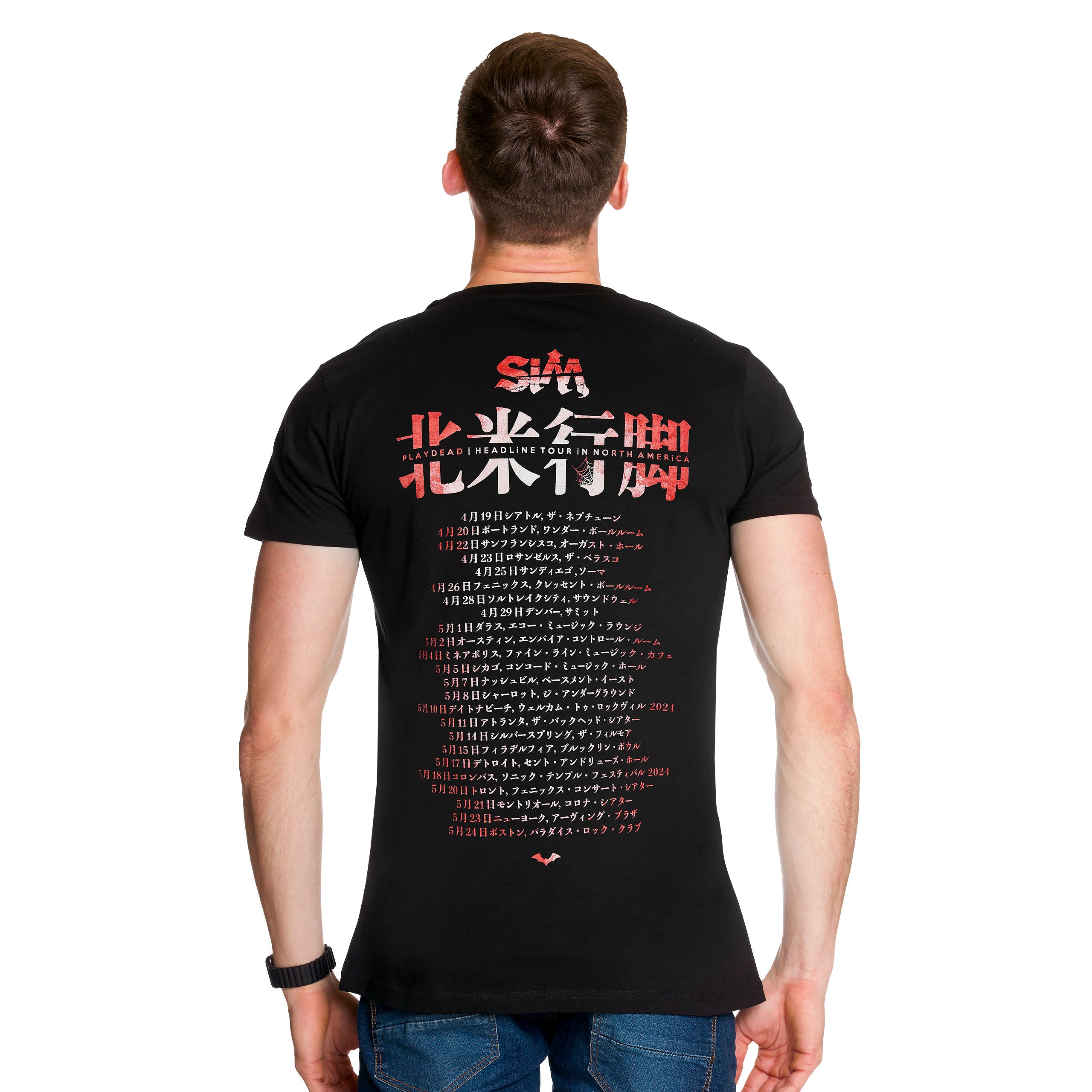 Product image SiM - Mask T-Shirt black