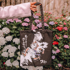 Product image One Piece: Gear 5 - Monkey D. Luffy Tote Bag