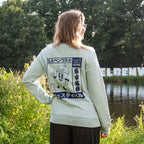 Product image Elbenwald Festival Bubble Tea Sweater