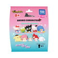 Product image Sanrio - Lil Sleepers Mystery Figure