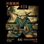 Product image The Force Calligraphy T-Shirt for Star Wars Fans Black