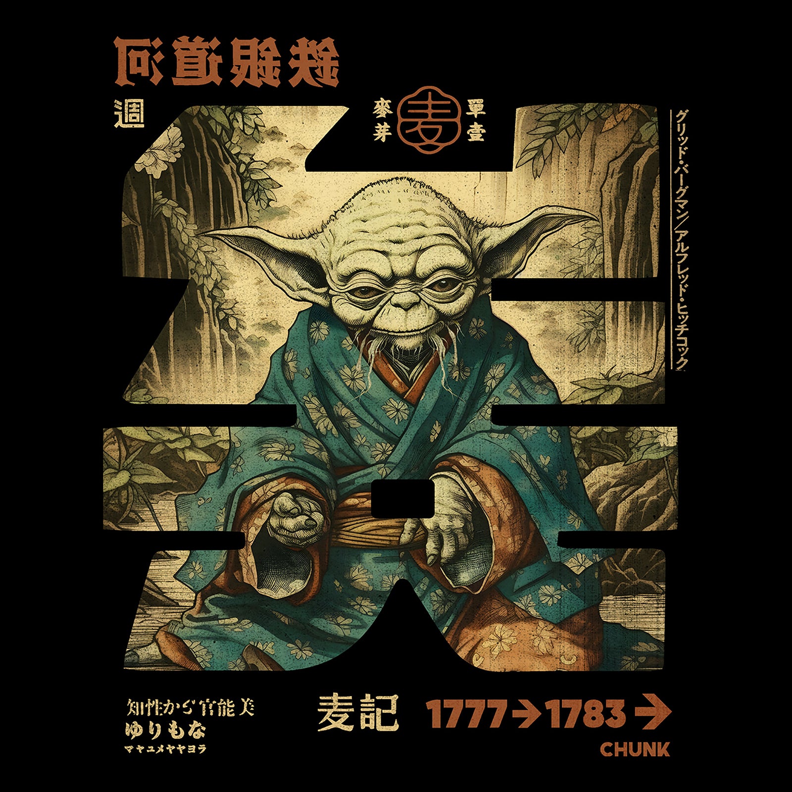 Product image The Force Calligraphy T-Shirt for Star Wars Fans Black